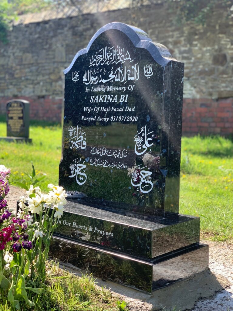Sakina Headstone In The Beautiful Emerald Pearl