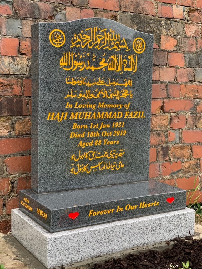 Standard Grey Headstone With Yellow Writing