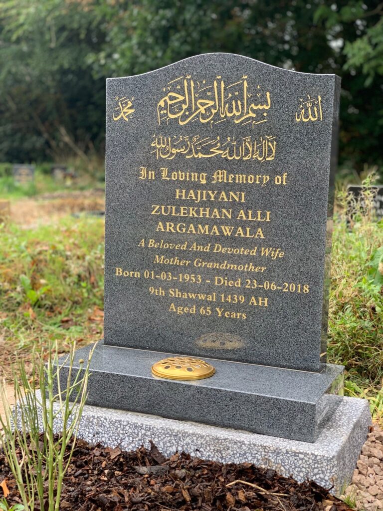 Standard Grey Ogee With Metallic Gold Writing