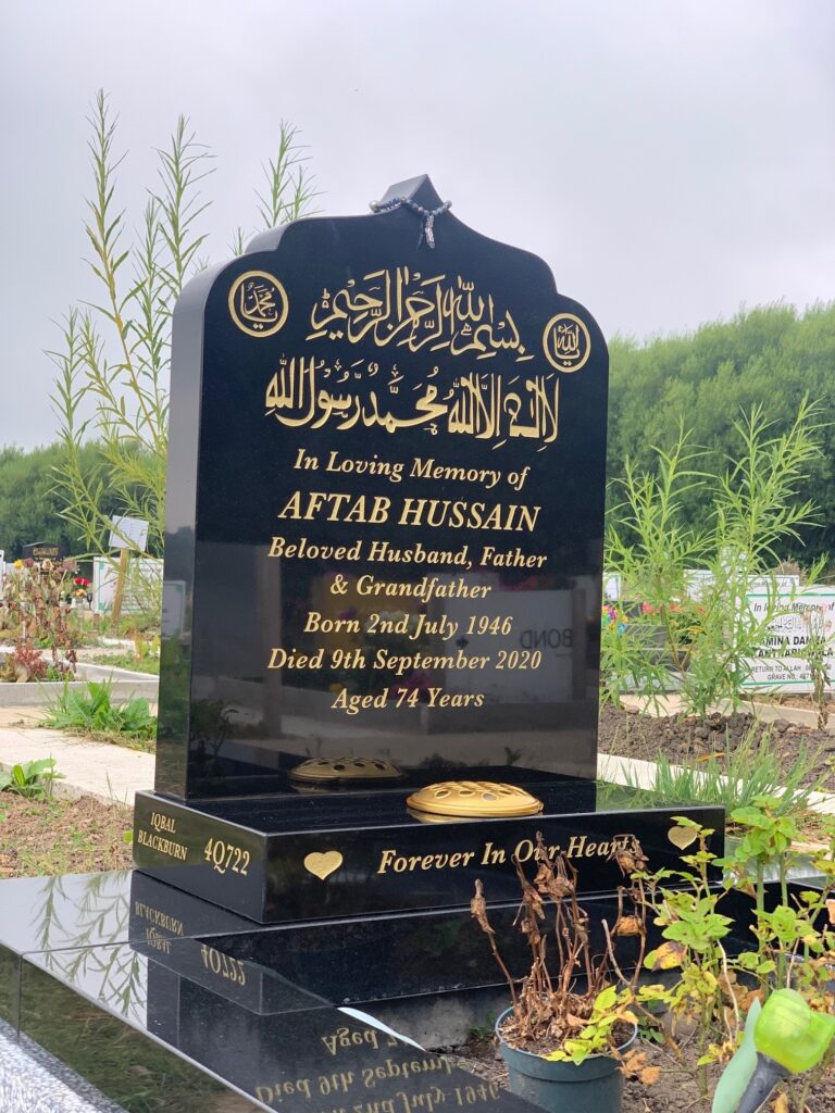 Standard Mosque Shaped Headstone With Metallic Gold Writing